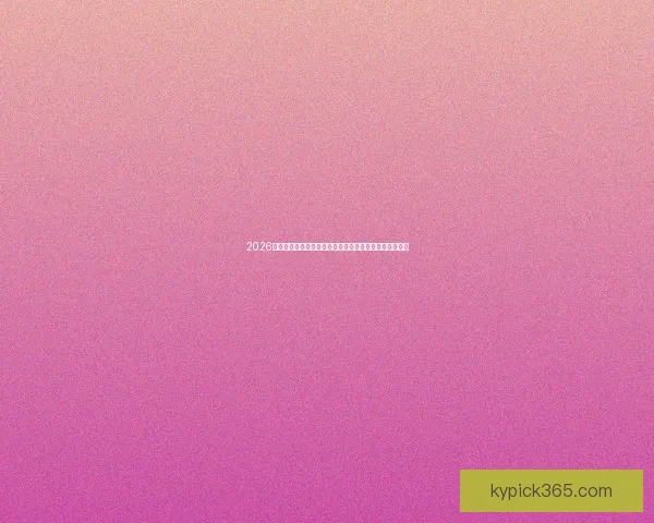 2026年世界杯赛程与参赛队伍大解析：全球盛宴引发足球热潮