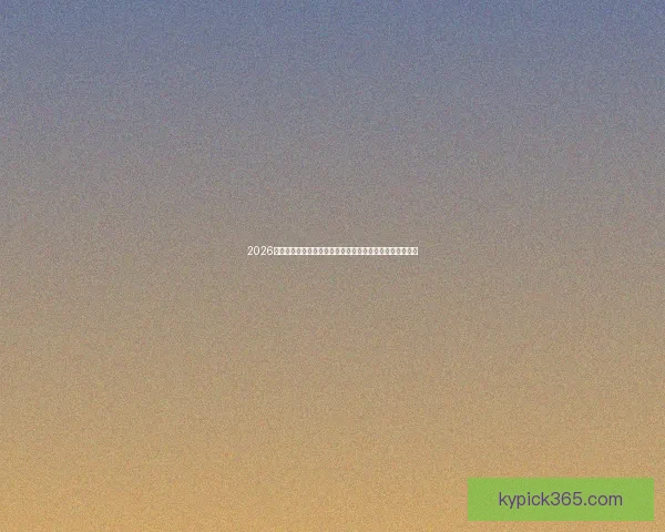 2026年世界杯赛事预测：热门球队表现分析与可能的冠军争夺战