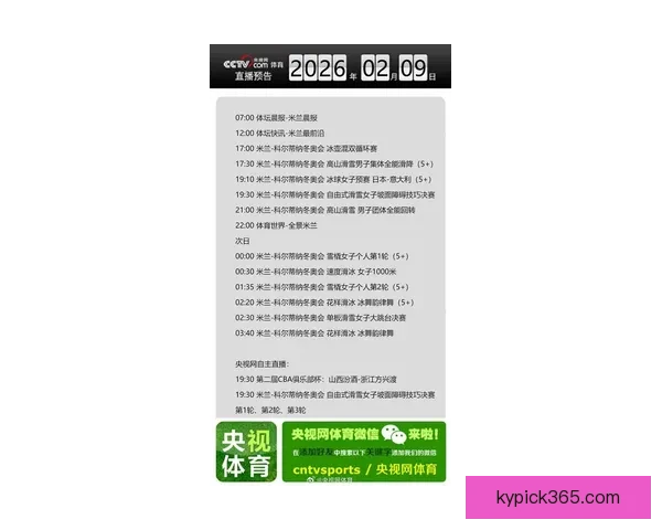 开云官网全面升级 打造全球奢侈品品牌数字化新体验
