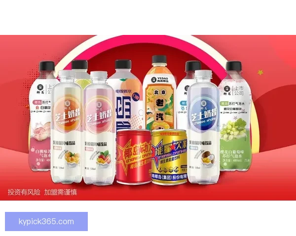 开云体育引领全球运动潮流打造多元化健康生活新体验