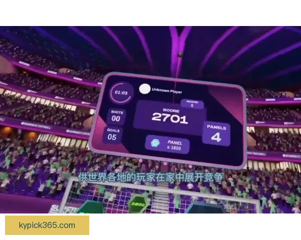 以沉浸式用户体验为核心的世界杯竞猜应用玩法设计与互动机制创新研究