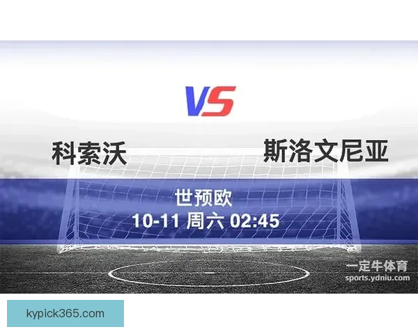 世界杯精彩竞猜尽在官方APP，实时比分与赛事分析全面掌握