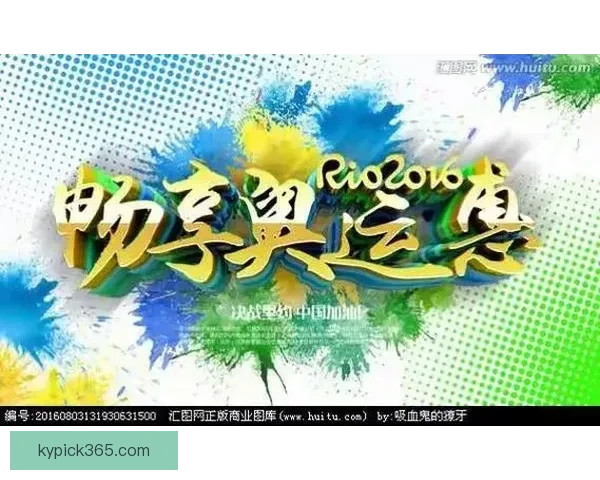 世界杯精彩竞猜福利，畅享全场投注豪华返水活动