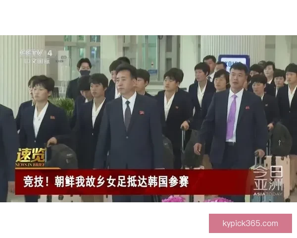 朝鲜我故乡女足抵达韩国展开友谊赛之旅热情备战 朝鲜我故乡女足抵达韩国展开友谊赛之旅热情备战
